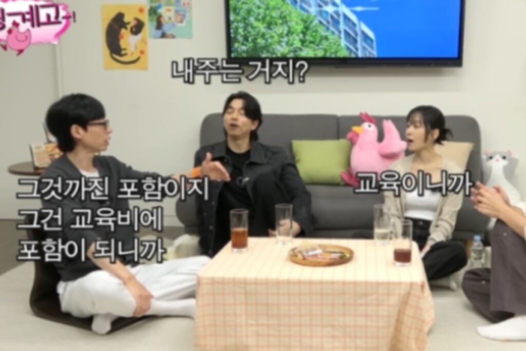 유재석