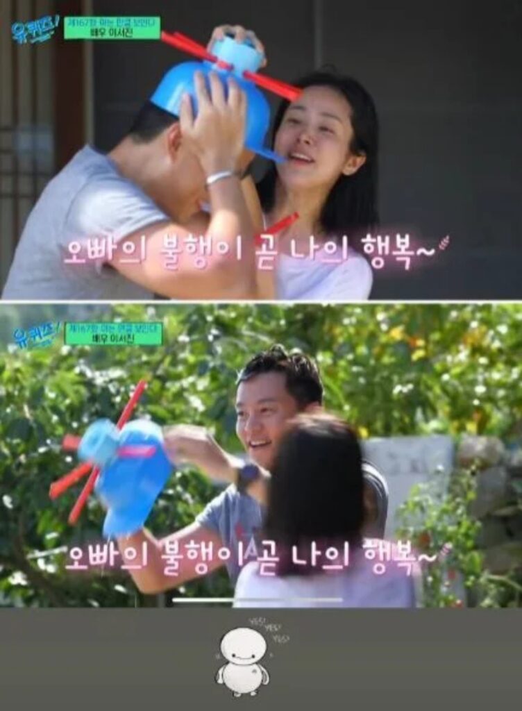 '죽었는데도 재등장' .. 사랑으로 부활한 여배우 4 재등장