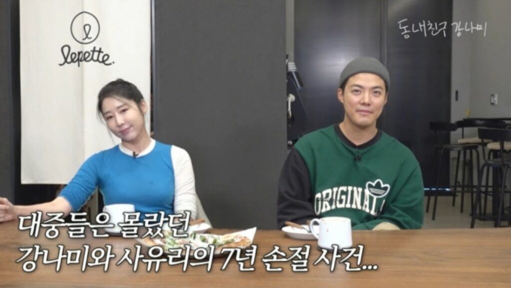 유일한 친구였던 그녀지만, 결혼식 안 불렀다 2 결혼식