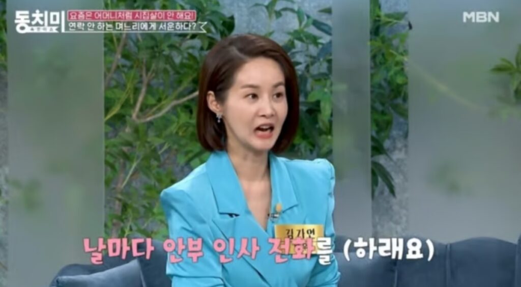 김가연