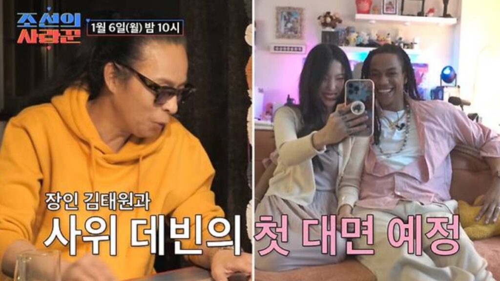 "사위 만나본 적 없어" 부활 김태원, 딸 결혼식불참 2 김태원