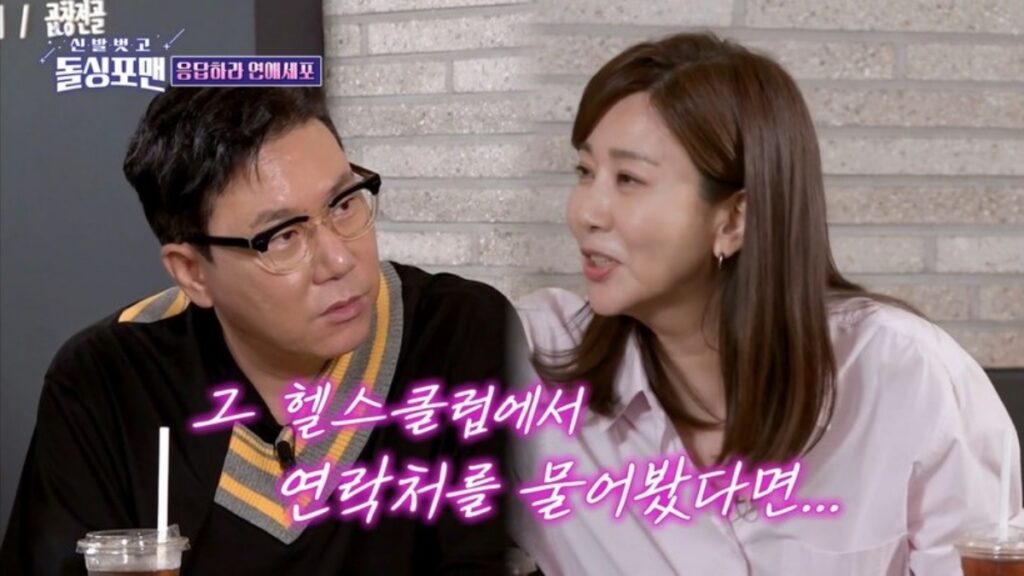 '김승수 고백 거절' 양정아, 이상민과 핑크빛 썸? 3 양정아