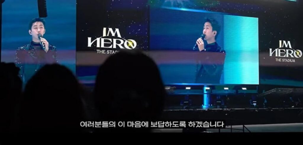 임영웅, "팬들 각오하길"..그가 전한 '진심' 4 임영웅