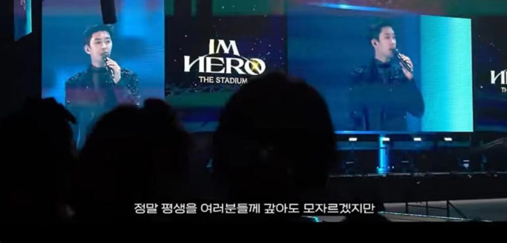 임영웅, "팬들 각오하길"..그가 전한 '진심' 3 임영웅