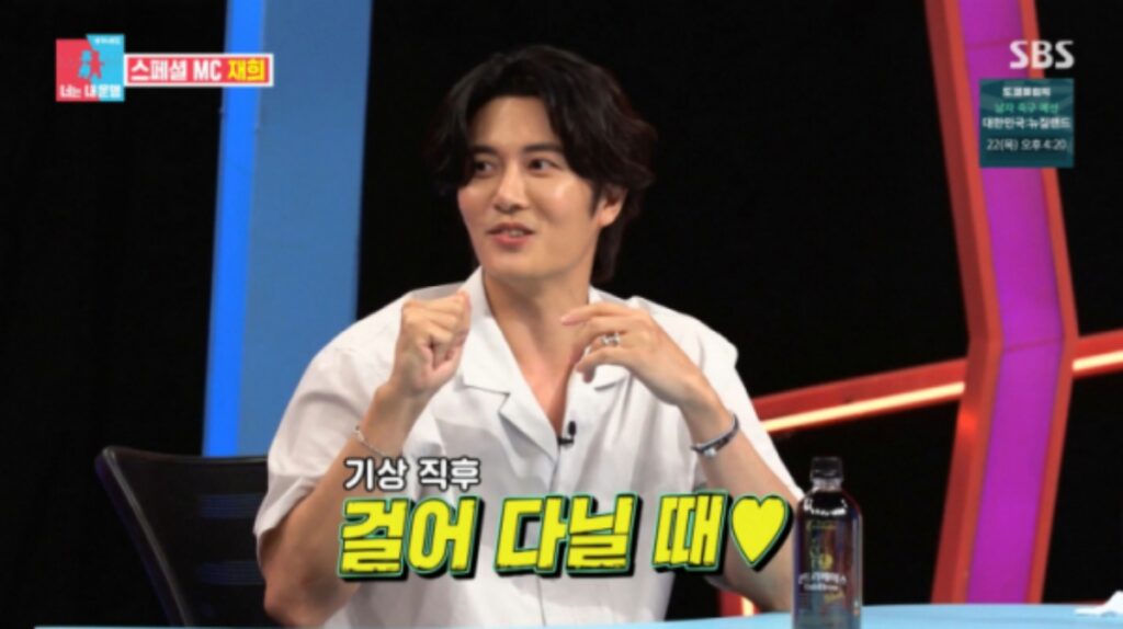 재희