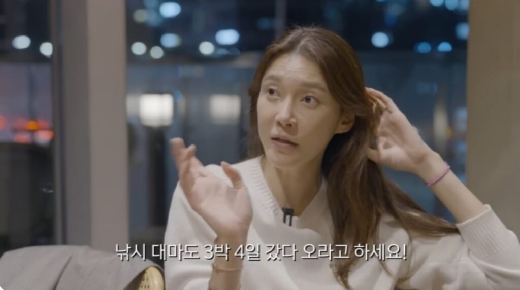 차예련