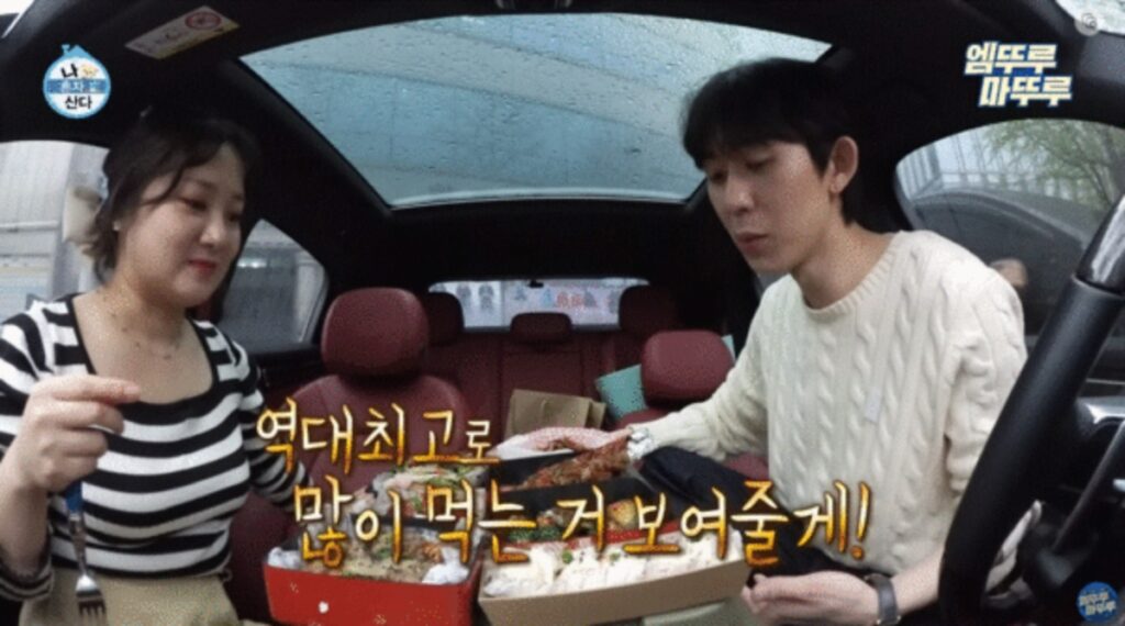 '나혼산' 출연자, 알고 보니 8년째 열애 중♥ 3 나혼산