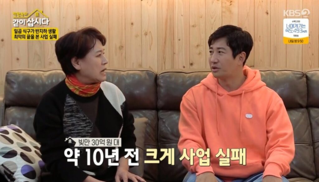 한순간에 '32억 빚'.. 승승장구하던 이훈에게 찾아 온 '위기' 3 이훈