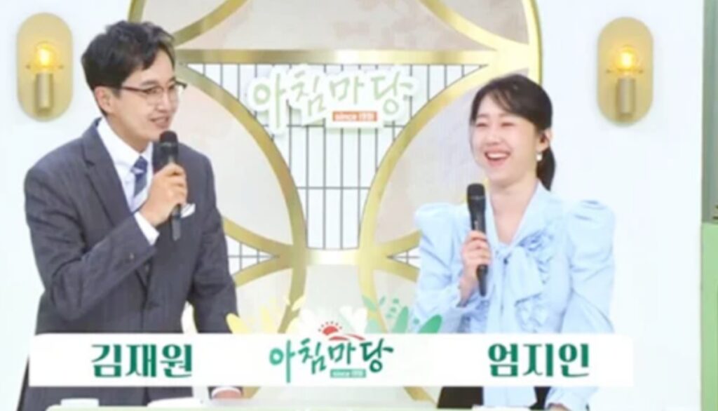 김재원 아나운서, '10년 넘게 진행'.. 아침마당에서 왜? 3 김재원
