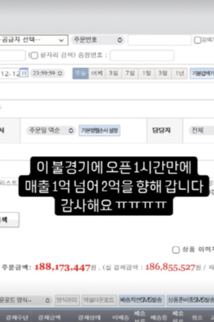 김준희