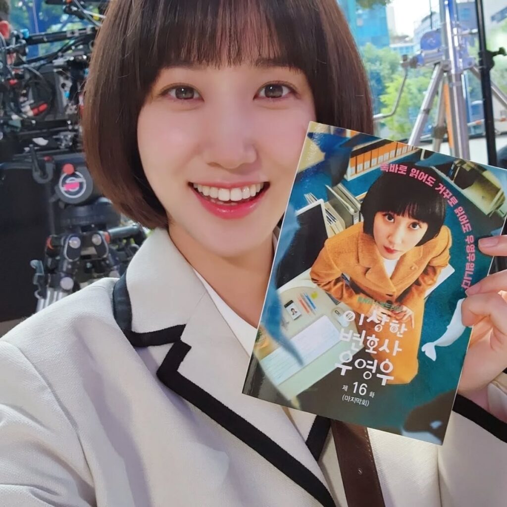 박은빈