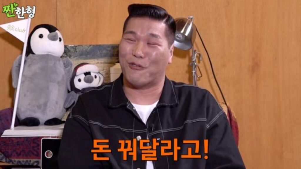 서장훈