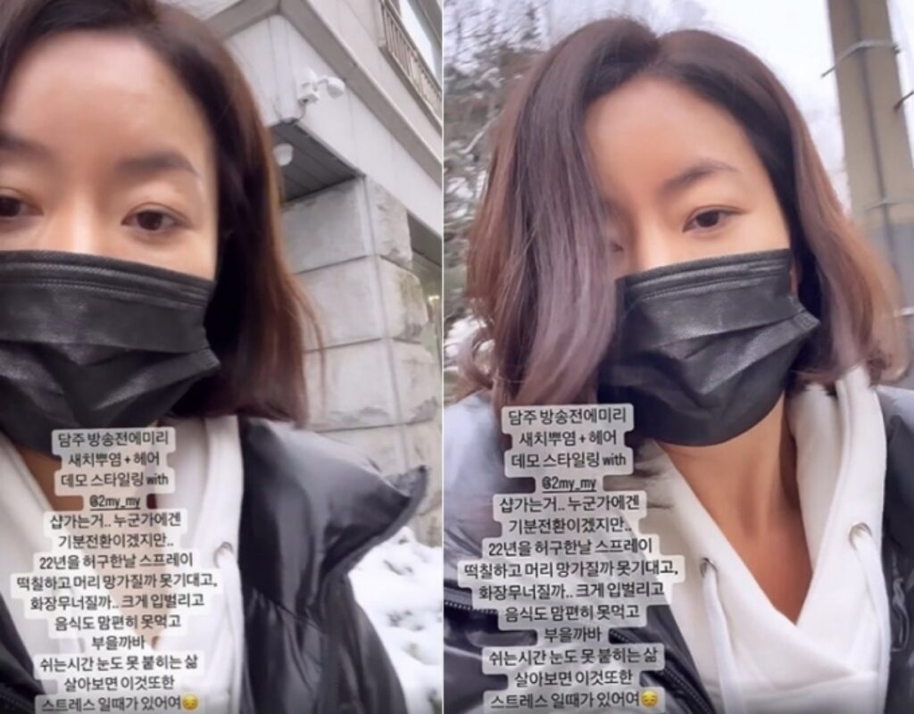 '빈민촌→매출 1조' 안선영, "이것도 스트레스" 4 안선영