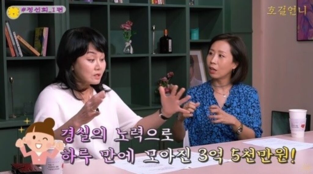 이경실, 동료 억대 빚 갚아줬지만… 아들에는 '대체 왜?' 3 이경실