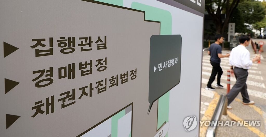 후회
