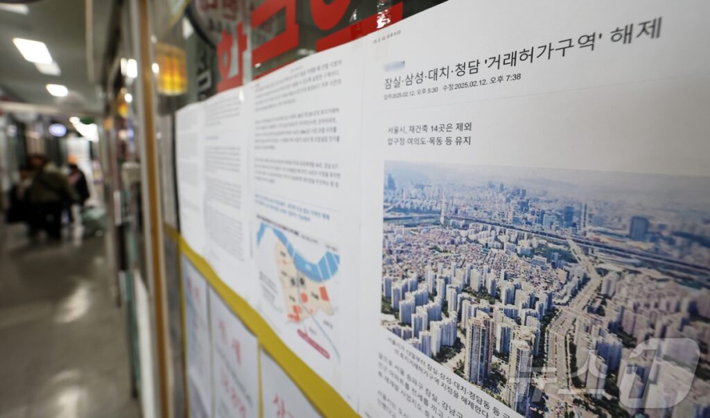 110억 대박 터졌는데 "절대 안 팔아요" … 일주일 만에 '1억' 번다는 '이 동네' 4 110억