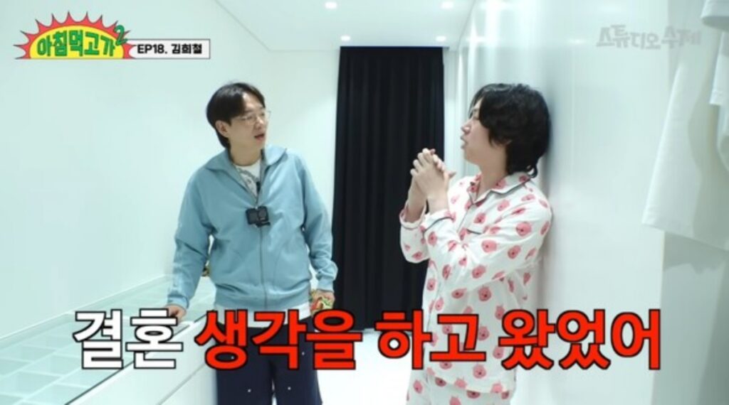 "도저히 못 버텨" … 김희철, 40억 포기한 이유 4 김희철