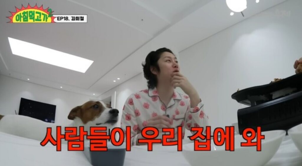 "도저히 못 버텨" … 김희철, 40억 포기한 이유 2 김희철