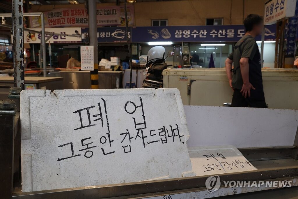 "내 세금이 왜 이런 곳에" … 하루 버티기 힘든 상황 속, 서민들은 '분통' 2 세금