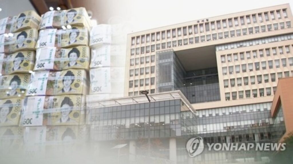 세금