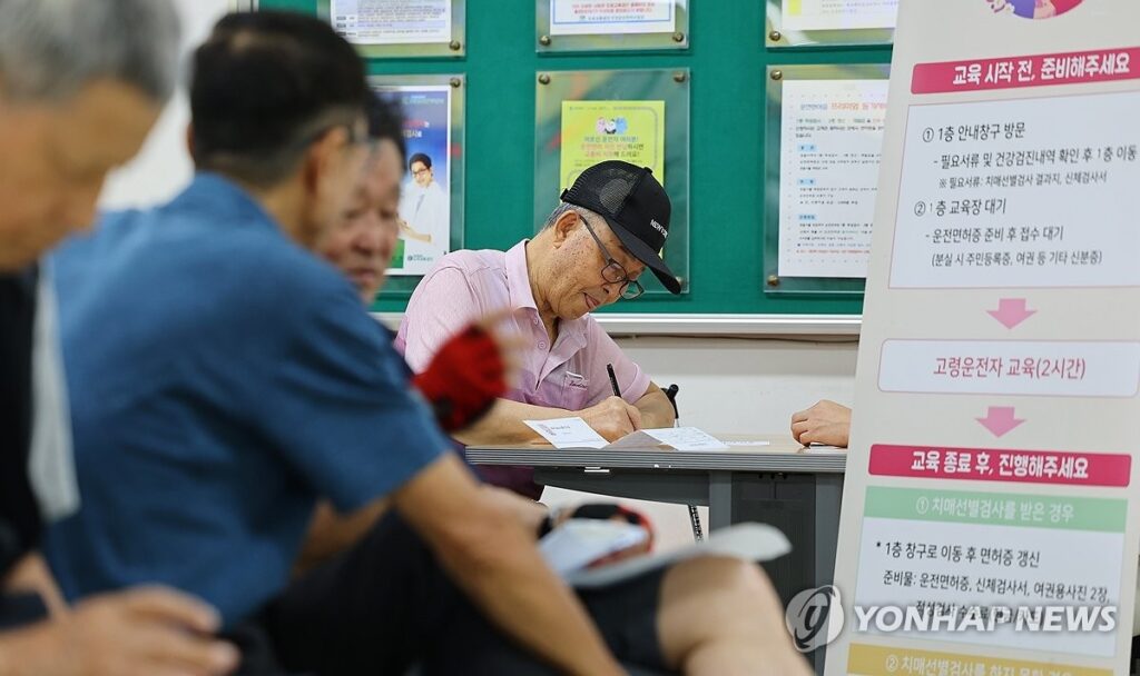 생계가 걸렸는데 "한순간에 빼앗긴다" … 정부의 냉정한 결단에 고령층 '눈물' 6 고령층
