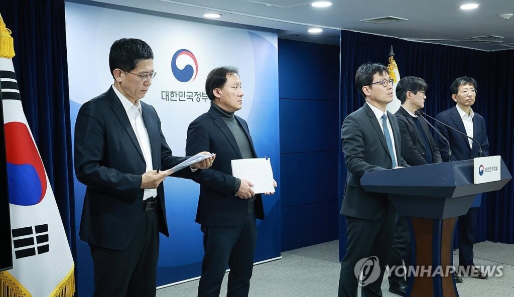 한국