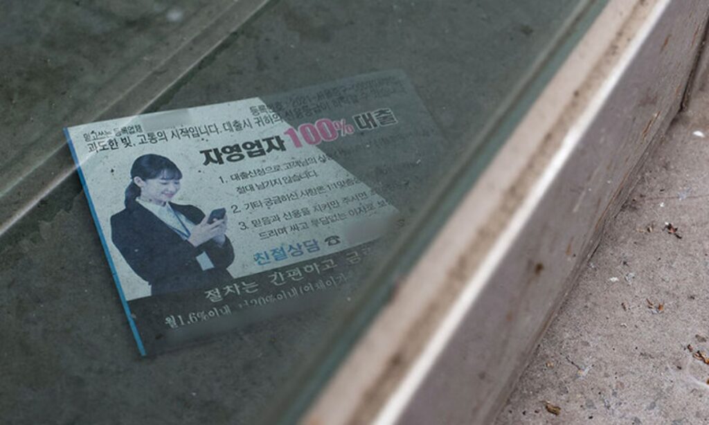 일할수록 손해인데 "그만둘 수도 없어요" … 벼랑 끝에 선 5060의 '현실' 2 5060