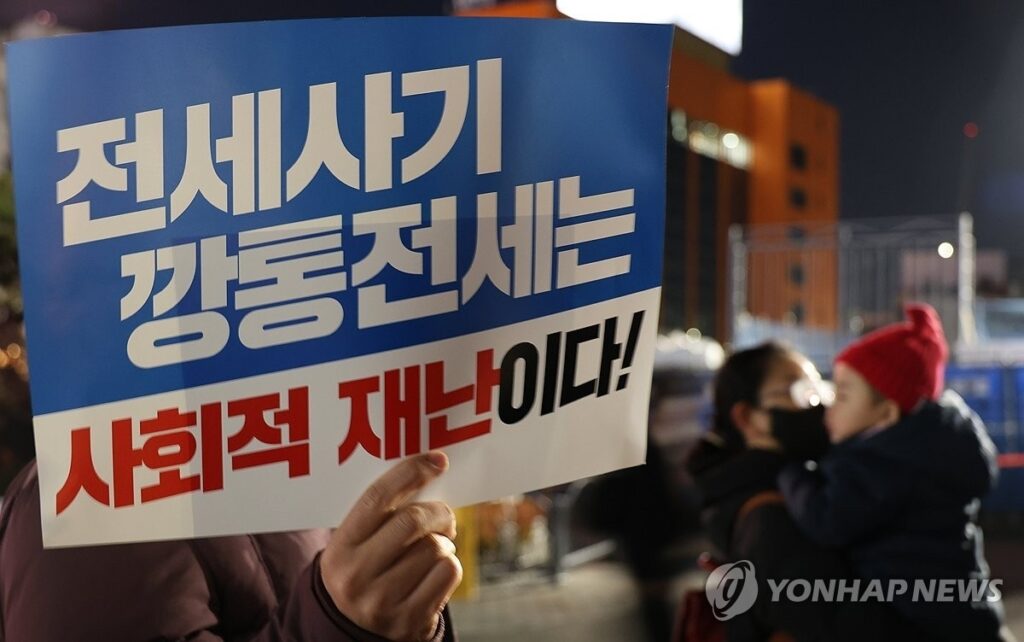 "전 재산 잃고 거리로" .. 정부도 지키지 못한 '9조 원' … 4만 명 피해자들의 '피눈물' 2 9조
