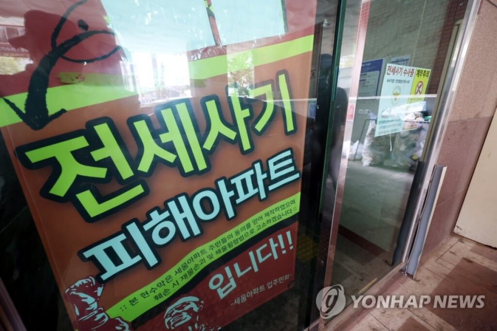 "전 재산 잃고 거리로" .. 정부도 지키지 못한 '9조 원' … 4만 명 피해자들의 '피눈물' 4 9조