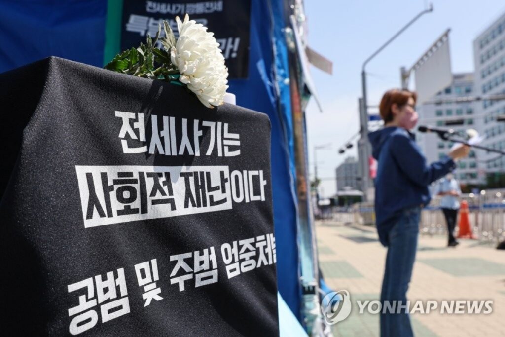 "전 재산 잃고 거리로" .. 정부도 지키지 못한 '9조 원' … 4만 명 피해자들의 '피눈물' 5 9조