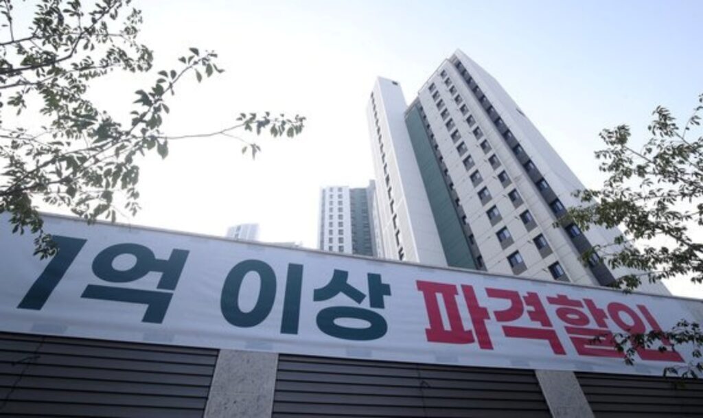 아파트