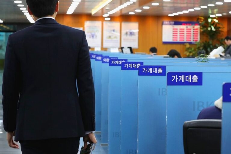 가계대출
