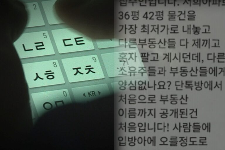담합
