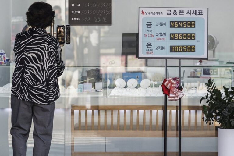 금리