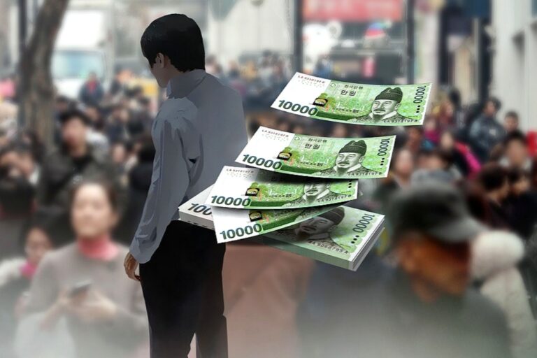 후불결제