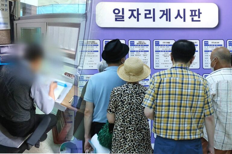 정년