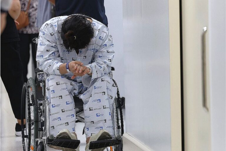 희귀질환