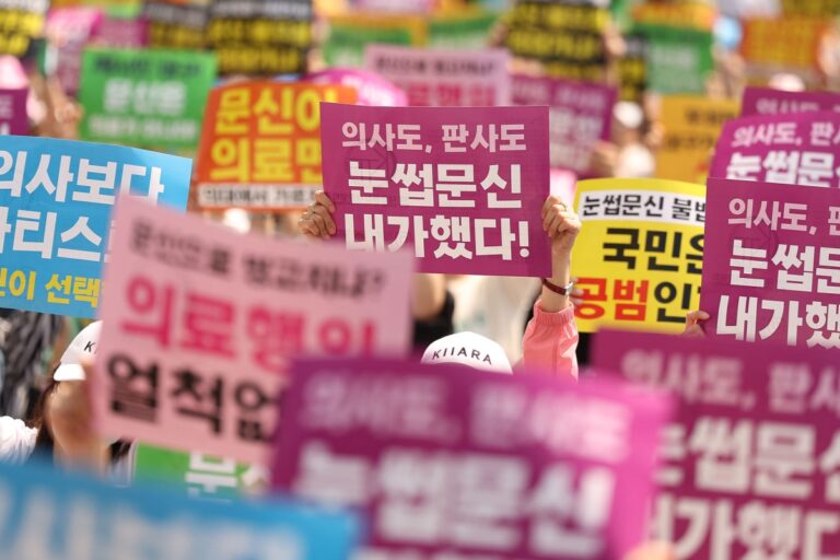 타투불법