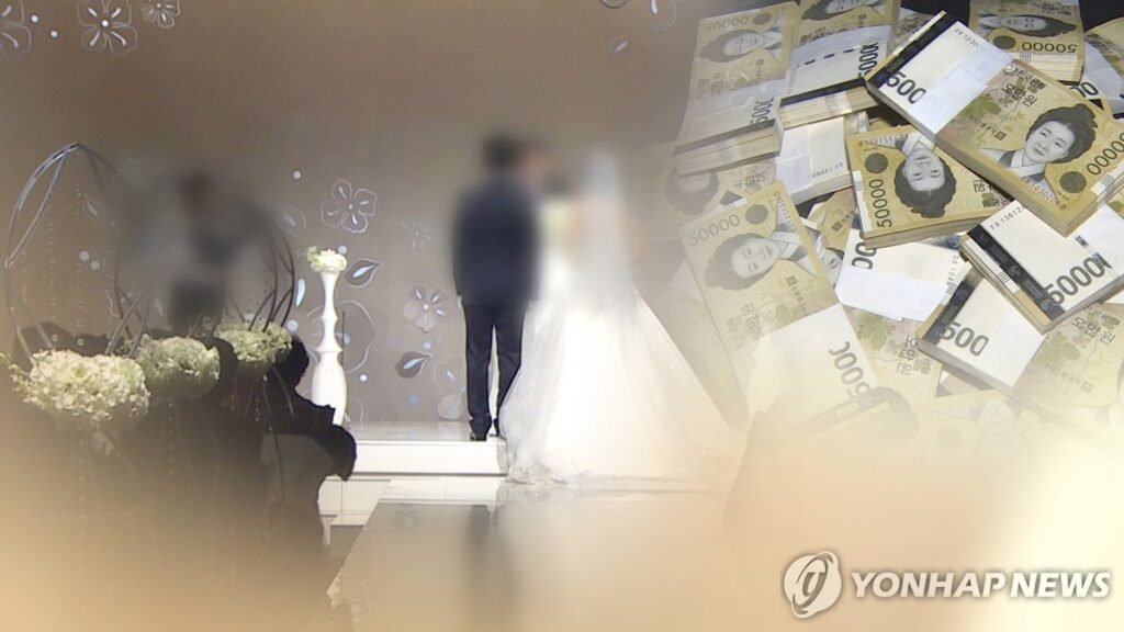 “우리 딸 결혼 어쩌나”… 속 터지는 부모들, 결국 정부까지 움직였다 2 결혼