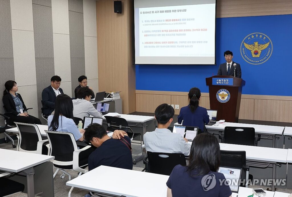 "매달 3천만 원 준다더니" … 통장 잔고 '0원', 모든 게 사라졌다 6 통장