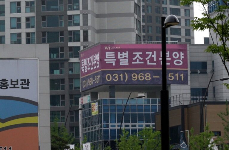 미분양