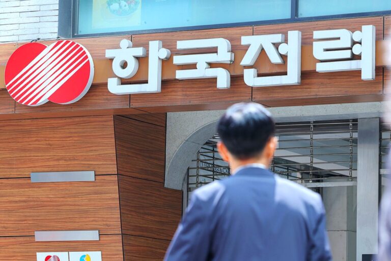 KEPCO