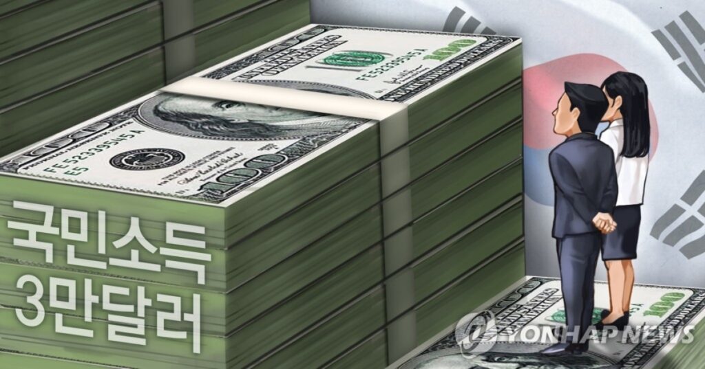 일본과 반대로 "한국은 30년 전으로"… 세계가 경고한 한국의 미래, "이거 어쩌나" 4 일본