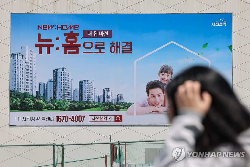 "내 집 마련이 이렇게 쉬웠어?"… 정부가 내놓은 '특별 혜택', 국민들은 '술렁' 2 내 집 마련