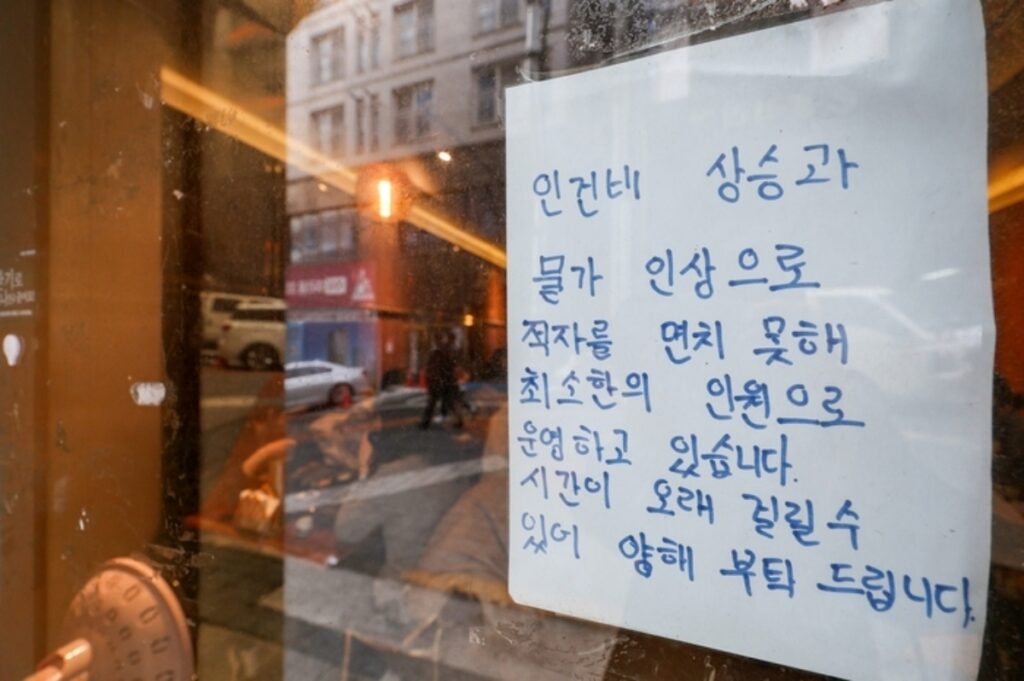 IMF보다 심각하다더니 "나라부터 노후까지 전부 무너진다"… 5060 '발 동동' 5 5060