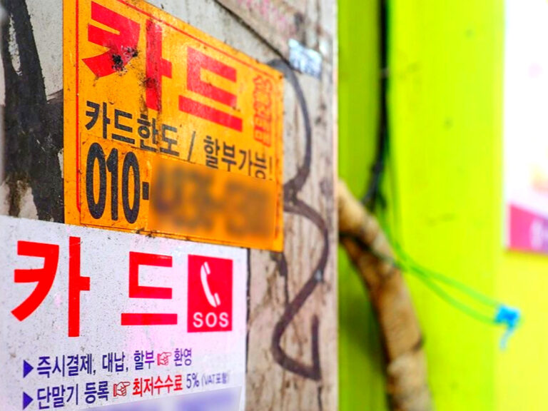 삼성