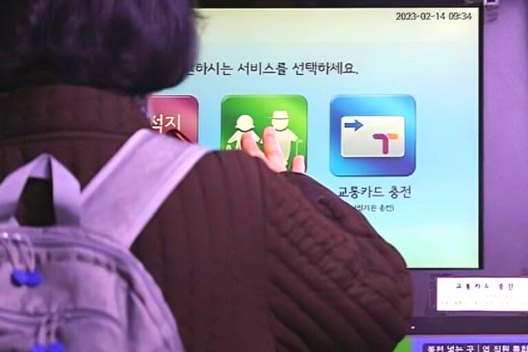 메이드 인 코리아