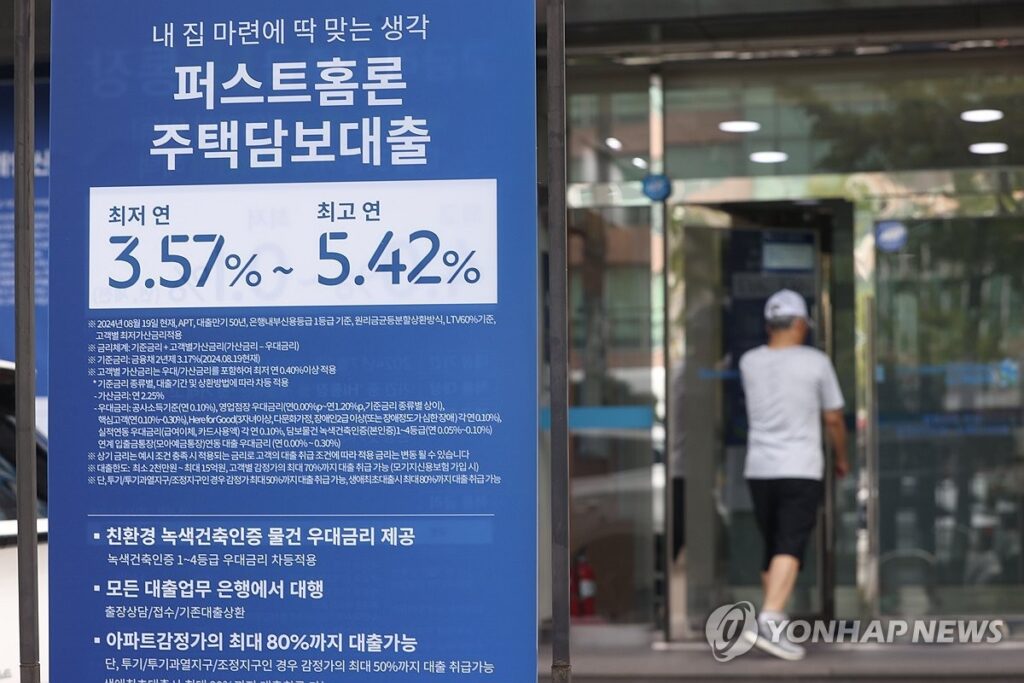 정부