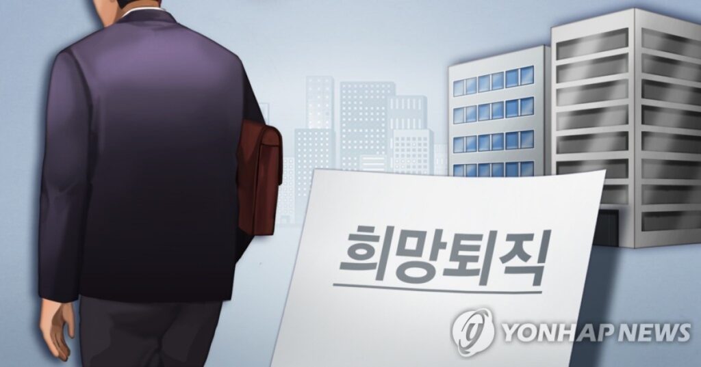 정년 늘린다는데 "지금 나가면 4억?"… 갈림길에 선 5060 '어쩌나' 2 정년
