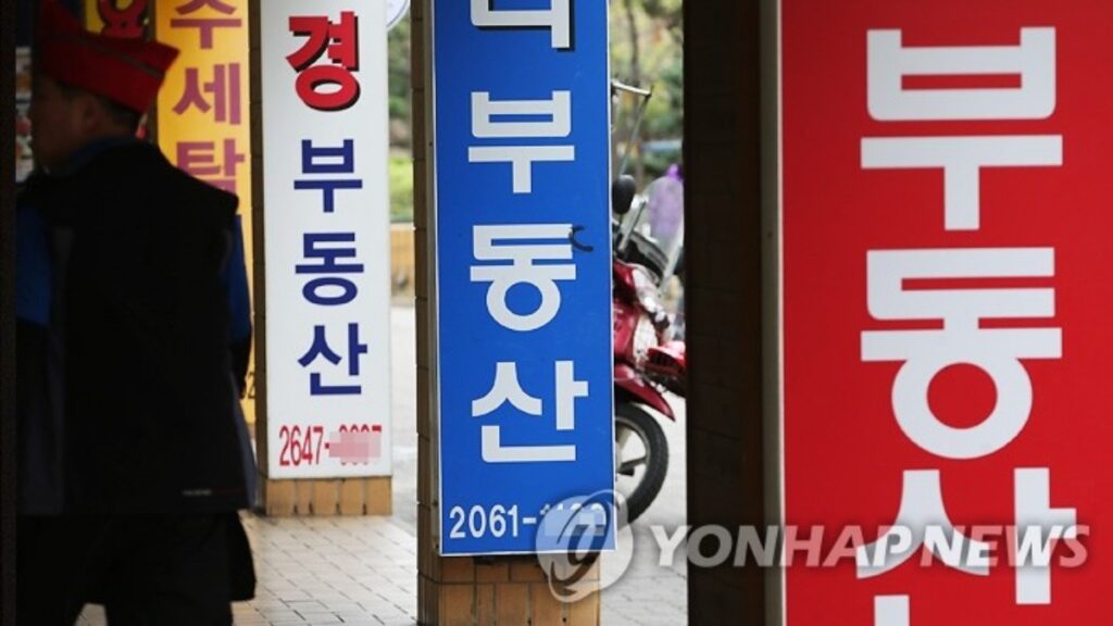 한국